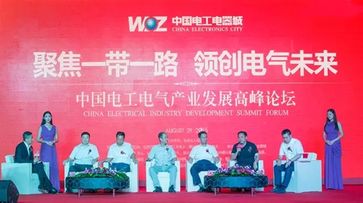 人民電器,人民電器集團,中國人民電器集團