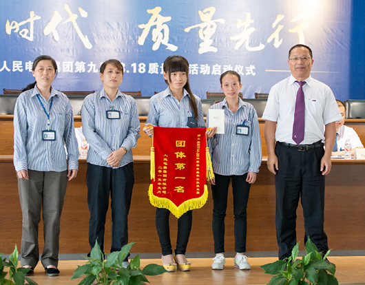 人民電器,人民電器集團(tuán),中國(guó)人民電器集團(tuán)