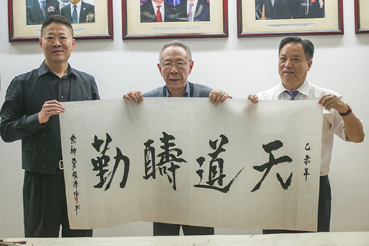 人民電器,人民電器集團,中國人民電器集團