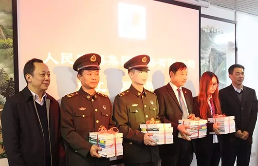 人民電器,人民電器集團,中國人民電器集團