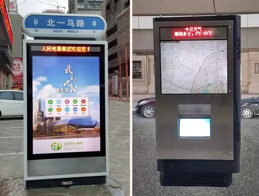 人民電器,人民電器集團(tuán),中國(guó)人民電器集團(tuán)