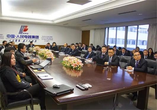人民電器,人民電器集團,中國人民電器集團