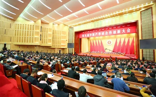人民電器,人民電器集團(tuán),中國(guó)人民電器集團(tuán)