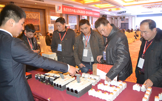 人民電器,人民電器集團(tuán),中國人民電器集團(tuán)