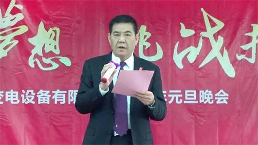 人民電器,人民電器集團(tuán),中國人民電器集團(tuán)
