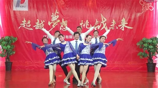 人民電器,人民電器集團(tuán),中國人民電器集團(tuán)