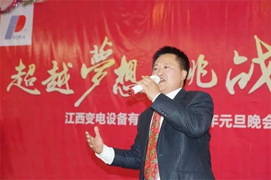 人民電器,人民電器集團(tuán),中國人民電器集團(tuán)