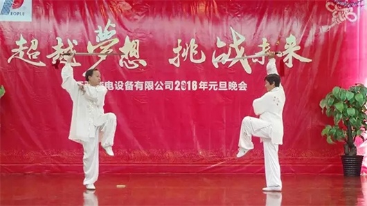 人民電器,人民電器集團(tuán),中國人民電器集團(tuán)