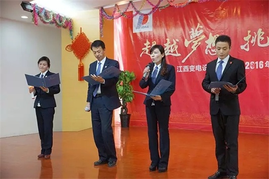 人民電器,人民電器集團(tuán),中國人民電器集團(tuán)