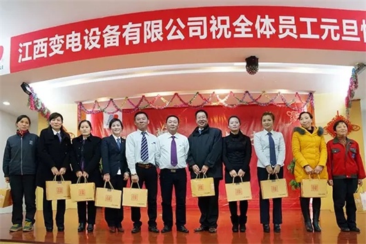 人民電器,人民電器集團(tuán),中國人民電器集團(tuán)