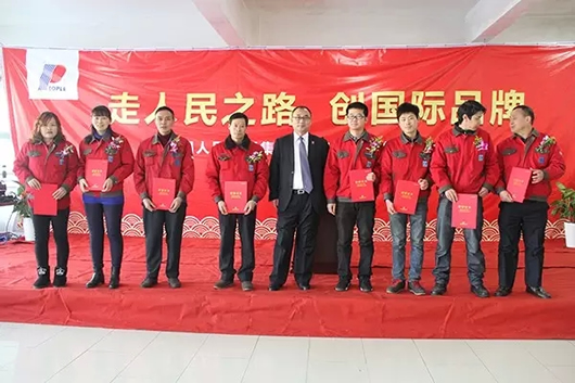 人民電器,人民電器集團(tuán),中國人民電器集團(tuán)