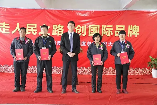 人民電器,人民電器集團(tuán),中國人民電器集團(tuán)