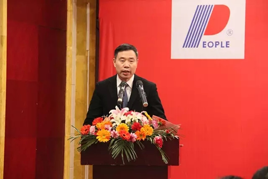 人民電器,人民電器集團(tuán),中國(guó)人民電器集團(tuán)