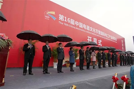 人民電器,人民電器集團(tuán),中國(guó)人民電器集團(tuán)