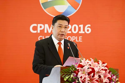 人民電器,人民電器集團(tuán),中國人民電器集團(tuán)