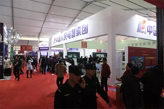 人民電器,人民電器集團(tuán),中國(guó)人民電器集團(tuán)