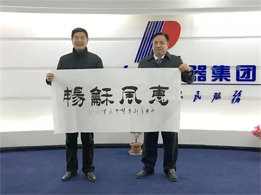 人民電器,人民電器集團(tuán),中國(guó)人民電器集團(tuán)