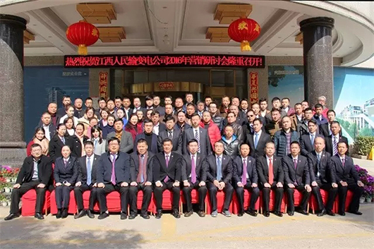 人民電器,人民電器集團(tuán),中國(guó)人民電器集團(tuán)