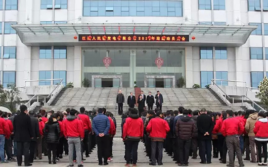 人民電器,人民電器集團(tuán),中國(guó)人民電器集團(tuán)