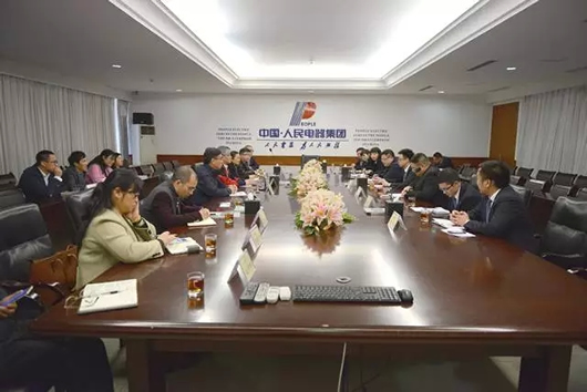 人民電器,人民電器集團(tuán),中國人民電器集團(tuán)
