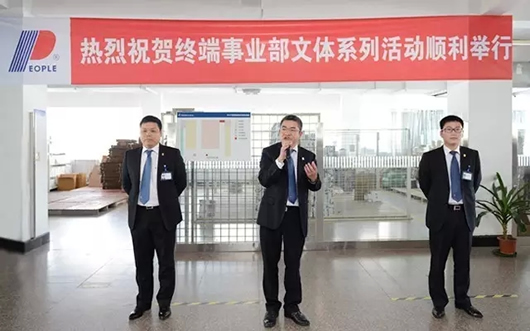 人民電器,人民電器集團,中國人民電器集團