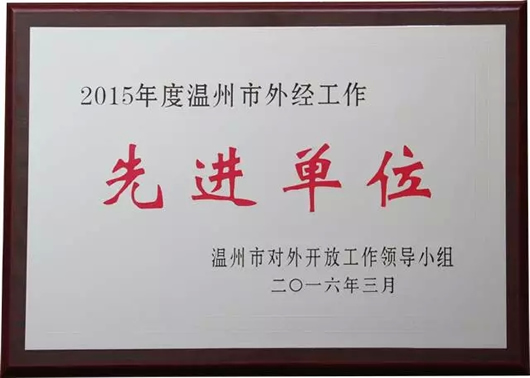 人民電器,人民電器集團(tuán),中國(guó)人民電器集團(tuán)