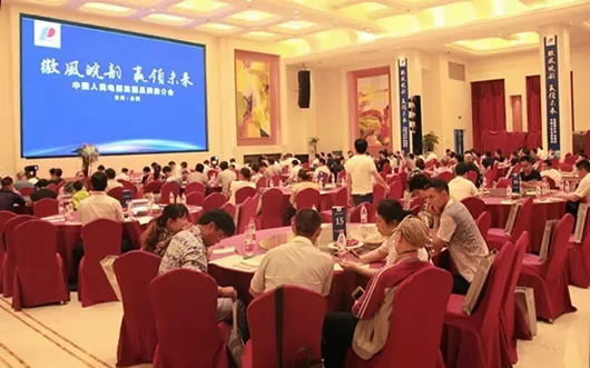 人民電器,人民電器集團(tuán),中國(guó)人民電器集團(tuán)