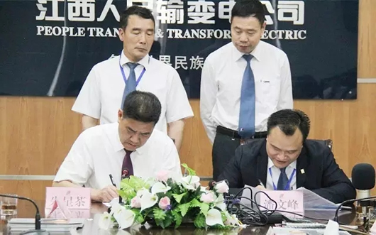 人民電器,人民電器集團(tuán),中國人民電器集團(tuán)