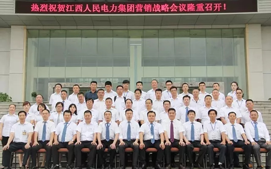 人民電器,人民電器集團(tuán),中國人民電器集團(tuán)