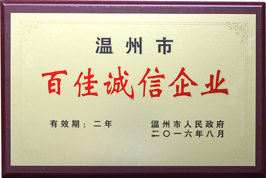 人民電器,人民電器集團(tuán),中國(guó)人民電器集團(tuán)