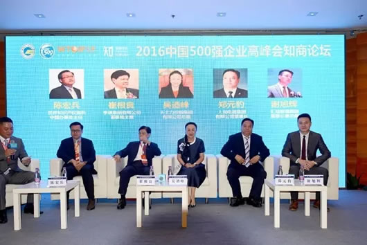人民電器,人民電器集團(tuán),中國(guó)人民電器集團(tuán)