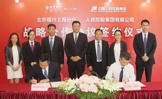 人民電器,人民電器集團(tuán),中國(guó)人民電器集團(tuán)