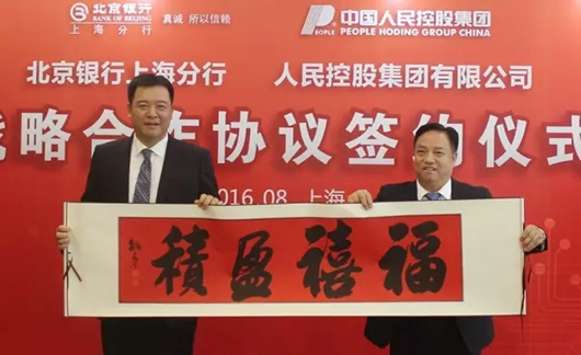 人民電器,人民電器集團(tuán),中國人民電器集團(tuán)