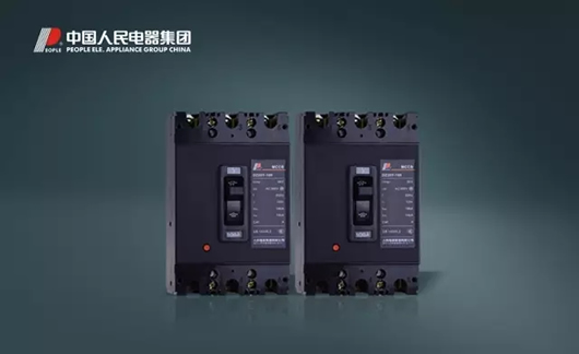 人民電器,人民電器集團(tuán),中國(guó)人民電器集團(tuán)