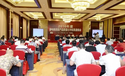 人民電器,人民電器集團(tuán),中國(guó)人民電器集團(tuán)