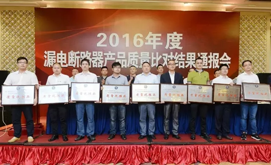 人民電器,人民電器集團(tuán),中國(guó)人民電器集團(tuán)