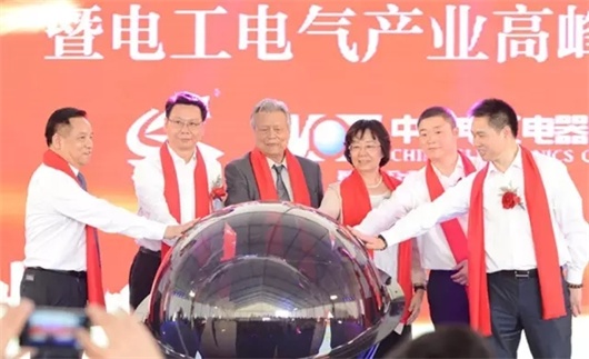 人民電器,人民電器集團(tuán),中國(guó)人民電器集團(tuán)