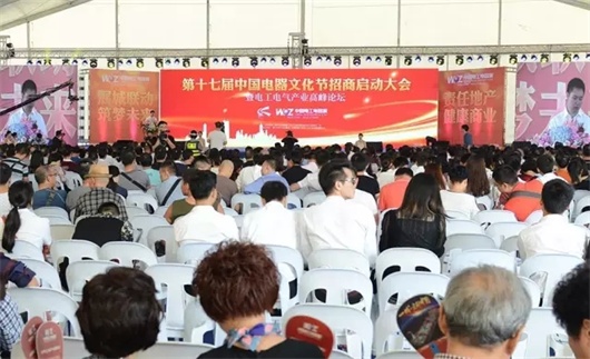 人民電器,人民電器集團(tuán),中國(guó)人民電器集團(tuán)