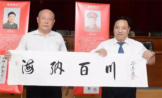 人民電器,人民電器集團(tuán),中國(guó)人民電器集團(tuán)