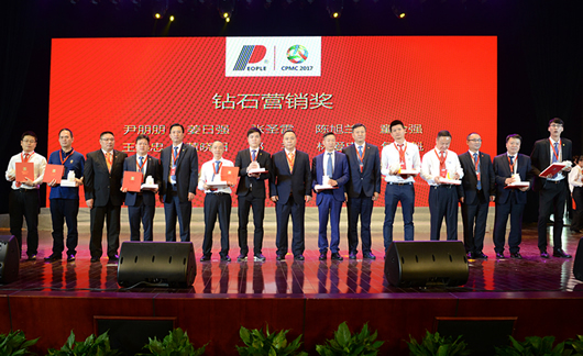人民電器,人民電器集團,中國人民電器集團