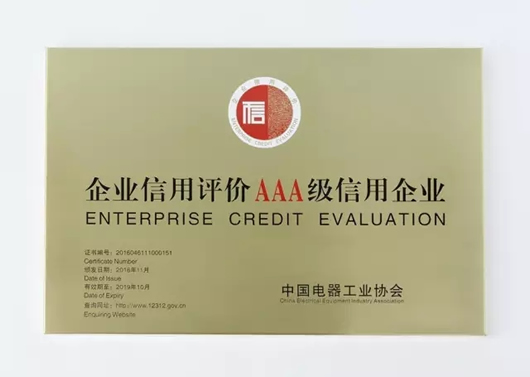人民電器,人民電器集團(tuán),中國(guó)人民電器集團(tuán)