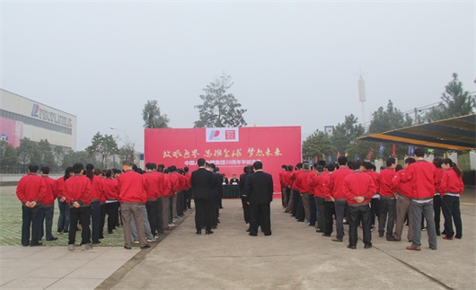 人民電器,人民電器集團,中國人民電器集團