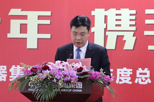 人民電器,人民電器集團(tuán),中國(guó)人民電器集團(tuán)