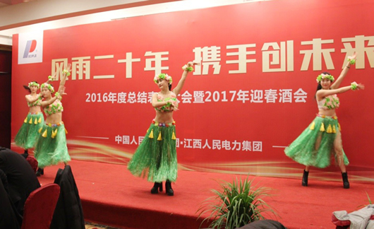 人民電器,人民電器集團(tuán),中國人民電器集團(tuán)