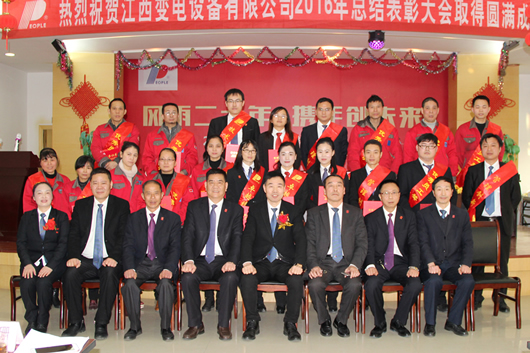 人民電器,人民電器集團(tuán),中國人民電器集團(tuán)