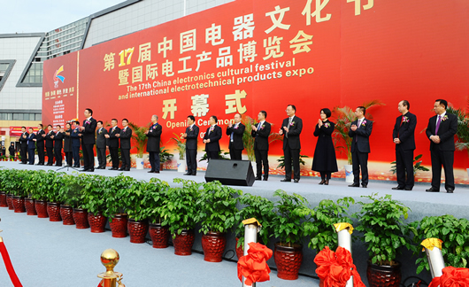 人民電器,人民電器集團(tuán),中國(guó)人民電器集團(tuán)