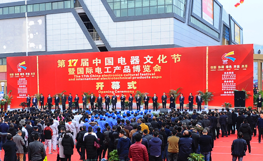 人民電器,人民電器集團(tuán),中國(guó)人民電器集團(tuán)
