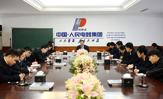 人民電器,人民電器集團(tuán),中國(guó)人民電器集團(tuán)