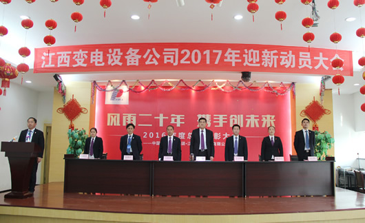 人民電器,人民電器集團(tuán),中國(guó)人民電器集團(tuán)