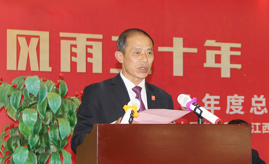 人民電器,人民電器集團,中國人民電器集團